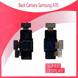 SAMSUNG A70  อะไหล่กล้องหลัง กล้องด้านหลัง Back Camera（ได้1ชิ้นค่ะ) สินค้าพร้อมส่ง Super Display