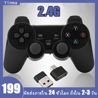 จอยสติ๊กควบคุมเกมแบบไร้สาย 2 . 4 Ghz สําหรับ Ps 3 Pc Tv Box