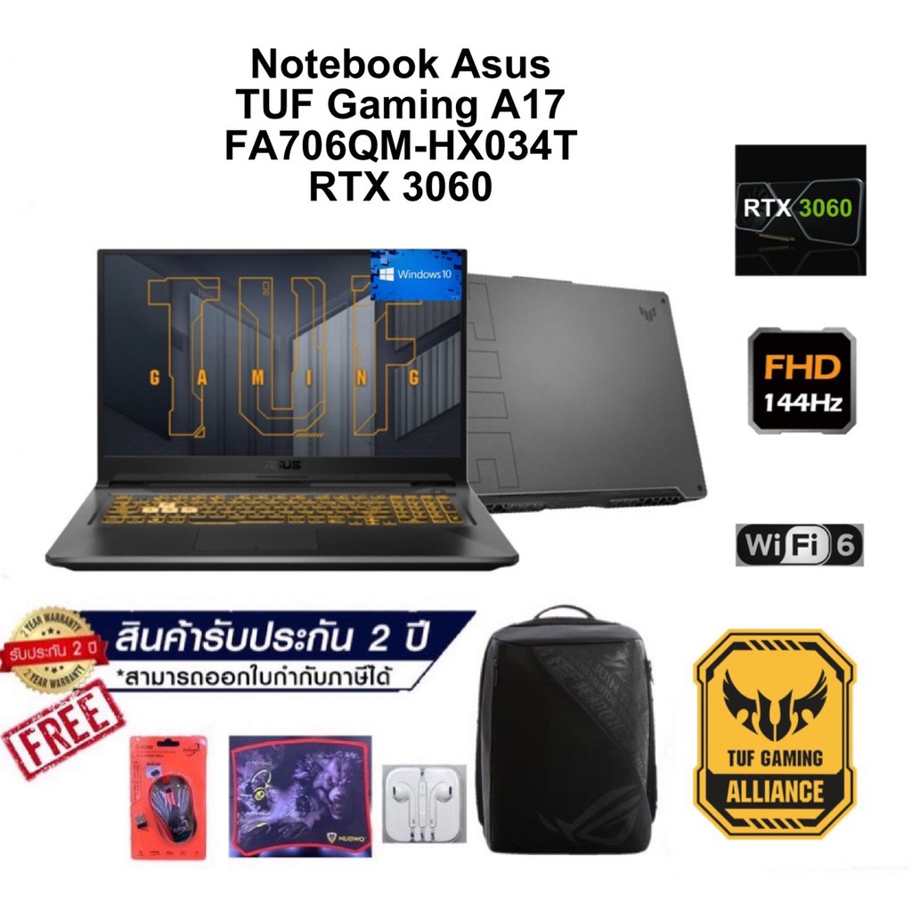 ASUS TUF GAMING A17 FA706QM-HX034T NVIDIA® GeForce RTX™ 3060 6GB GDDR6