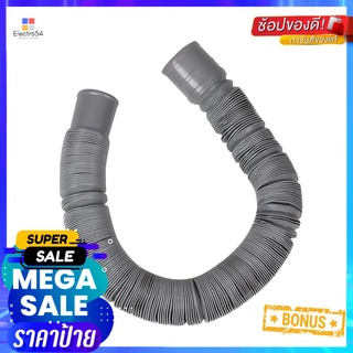 ท่อย่นยืดหด PARNO 14338 1.8 เมตร สีเทาFLEX HOSE TUBING PARNO 14338 1.8M GRAY