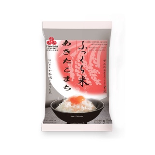 ทาวาระ ข้าวญี่ปุ่นอะคิตะโคมาชิ 5 กก. Tawara Akitakhomachi Rice 5 kg ข้าวสารญี่ปุ่น ทาวาระ เจแปนนิส อะคิโคมาชิ ไรซ์