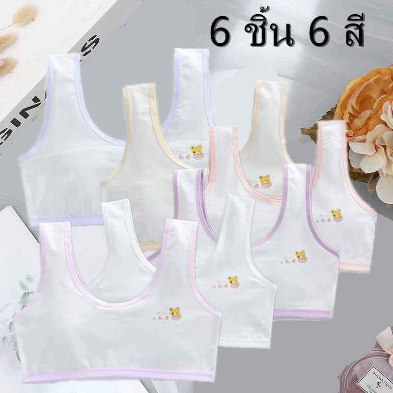 ชุดชั้นในเด็ก (1 ชุด 6 ชิ้น) เข็มขัดเดี่ยว, มาใหม่, น่ารัก, ผ้านิ่ม, 26-32 นิ้ว NO.8304