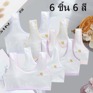 ชุดชั้นในเด็ก (1 ชุด 6 ชิ้น) เข็มขัดเดี่ยว, มาใหม่, น่ารัก, …