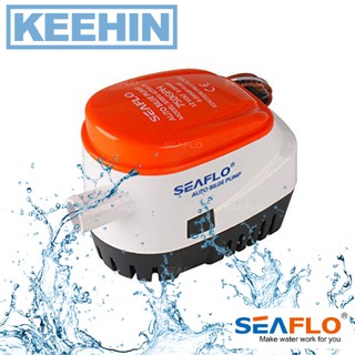 SEAFLO ปั๊มใต้ท้องเรือ ซีรี่ย์ 06 750GPH 12V -SEAFLO Bilge Pump 06 Series 750GPH 12V