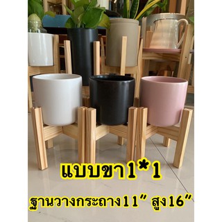 370 ขาตั้งวางกระถางต้นไม้ ขนาดกว้าง 11” สูง 16”  แบบที่ 1