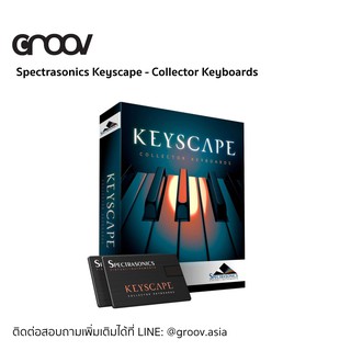 [พร้อมส่งจากไทย] Spectrasonics Keyscape Collector Keyboards