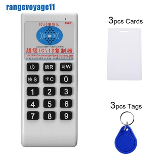 (Rang11) เครื่องอ่านการ์ด Rfid Ic Nfc