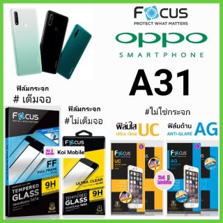 Focus ฟิล์ม OPPO A31