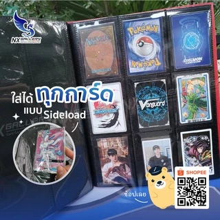 [Nx] Card Album / Binder - แฟ้มใส่การ์ด / สมุดใส่การ์ด 4ช่อง 9ช่อง (for MTG / Pokemon Card Game)