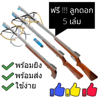 🎉ครบชุด🔥   อุปกรณ์ตกปลา รางอลูมิเนียม