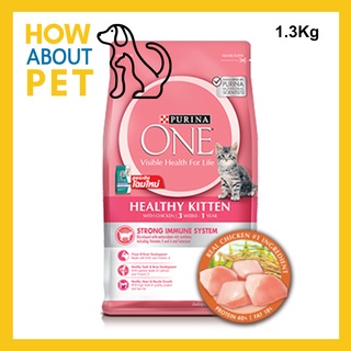 อาหารลูกแมว Purina One สำหรับลูกแมว อายุ 3 สัปดาห์ - 1 ปี ทุกสายพันธุ์ 1.3กก. (1 ถุง) Purina One Healthy Kitten Food for