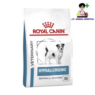 Royal Canin Hypoallergenic Small Dog 1kg (อาหารเม็ด)