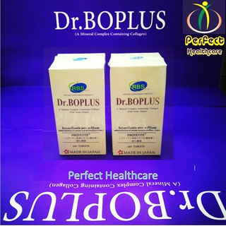 Dr.BOPLUS 2 กล่อง ดร.โบพลัส Protetite สารอาหารธรรมชาติ มวลกร…