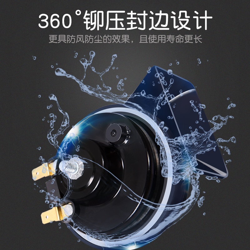 แตรรถมอเตอร์ไซค์ Vibration whistle car snail horn 12v super loud