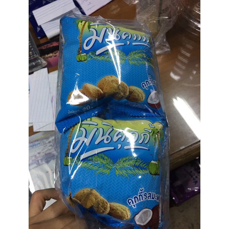 มินิคุกกี้ ขนมมินิคุกกี้ สามรสชาติ หนึ่งแพ็คมี 12 ห่อ ขนมวันเด็ก