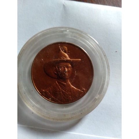 เหรียญที่ระลึกเนื่องในวโรกาสครบ 6 รอบ ร9 ขนาด 3 เซ็น ปี 2542