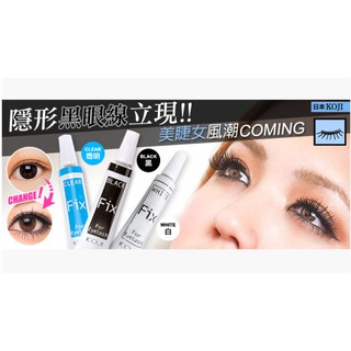 กาวติดขนตาปลอม KOJI : EYELASH FIX (12g.)