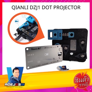 QIANLI DZJ1 DOT PROJECTOR