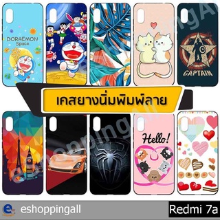 เคส xiaomi redmi 7a ชุด 1 เคสมือถือกรอบยางลายการ์ตูนพร้อมส่ง กรอบมือถือส่งของในไทย