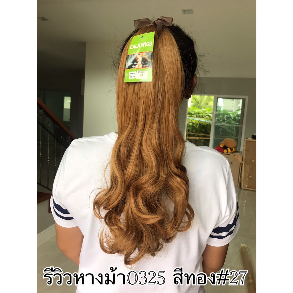 หางม้าผูก วิกหางม้า❤️หางม้าผูกลอนปลาย มี35Cm. 40cm. 50cm ยาวเป็นธรรมชาติ สวยตามภาพ ส่งในไทย ราคา ถูกที่สุด ดีลบีเคเค แกลเลอรีภาพที่ 9