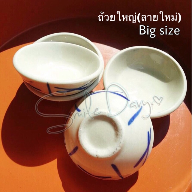 พร้อมส่ง🛶 ถ้วยตะไลลายใหม่ 200 ใบต่อออเดอร์(คละขนาดได้) ฟู ขนมถ้วย ตาล ลำปาง โบราณ ราคาถูกที่สุด