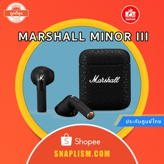 กทมมีส่งด่วนใน 1ชม MARSHALL MINOR III หูฟัง มาแชล MINOR 3 ประกันศูนย์ไทย ปี พร้อมใบเสร็จ ASHava electronic