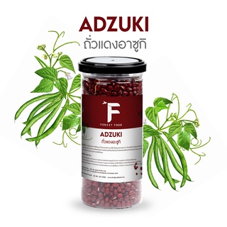 Forest Food : Azuki Bean ถั่วแดงอะซูกิ ถั่วแดง ธัญพืช วัตถุดิบ ใยอาหารสูง  330 G.