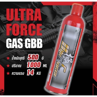 Ultraforce RED 14 KG ใหญ่ จุใจ แรงสนั่น