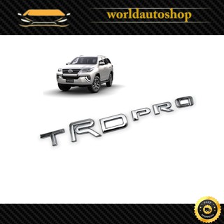 โลโก้ Logo "TRD PRO" สี Chrome Hilux Camry Fortuner Corolla Toyota 2, 4 ประตู ปี2000-2020