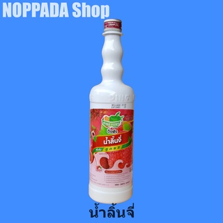 น้ำลิ้นจี่ เข้มข้น สูตร 2 (Lychee) ตราติ่งฟง 760 ml น้ำลิ้นจี่ติ่งฟง น้ำหวานเข้มข้น ติ่งฟงน้ำผลไม้ ติ่งฟงไซรัป