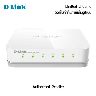 D-Link 5-Port Gigabit Unmanaged Desktop Switch DGS-1005A ดีลิงก์ สวิตซ์ รับประกัน Limited Lifetime