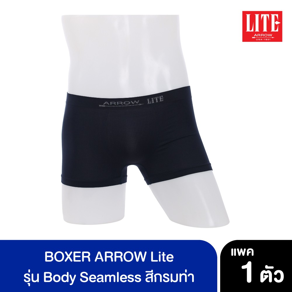 ARROW LITE BOXER รุ่น Body Seamless สีกรมท่า