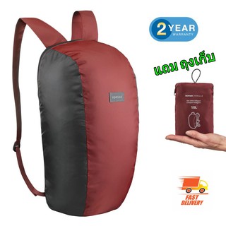 กระเป๋าเป้ เดินป่า  backpack  เป้สะพายหลังสำหรับสำหรับใช้เดินทางและเทรคกิ้งรุ่น TRAVEL ขนาด 10 ลิตร (สีแดง)