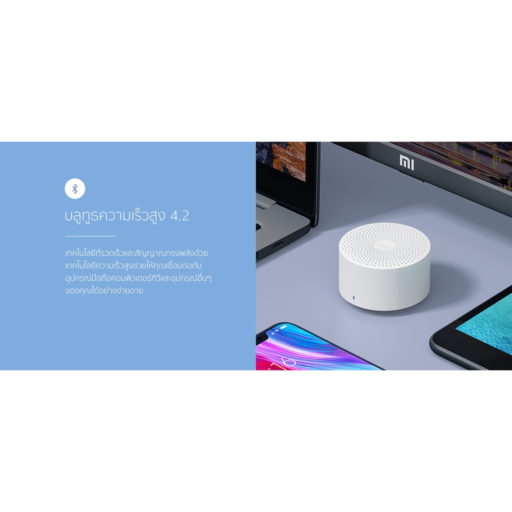 Xiaomi Mi Compact Bluetooth Speaker 2 CN Version บลูทูธพกพา เสียงดีเกินตัว!!! #8
