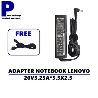 ADAPTER NOTEBOOK LENOVO 20V3.25A*5.5X2.5 / สายชาร์จโน๊ตบุ๊ค ลีโนโว่ + แถมสายไฟ