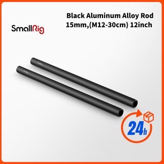 SmallRig 12 Inches (30 cm) Aluminum Alloy 15mm Rod with M12 Female Thread, Pack of 2 – 1053