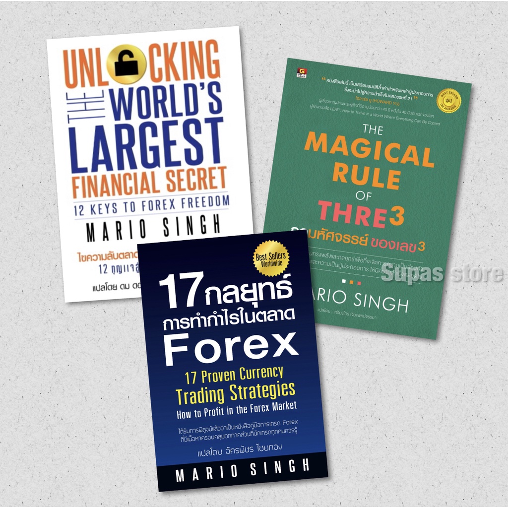 best forex book every last one