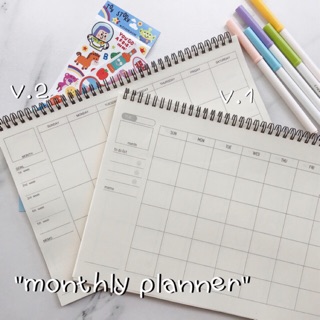 แพลนเนอร์ | monthly plan (a4) 💘