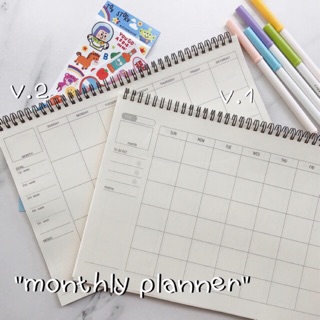 แหล่งขายและราคาแพลนเนอร์ | monthly plan (a4) 💘อาจถูกใจคุณ