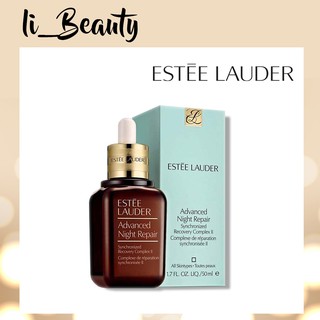 Estee Lauder Advanced Night Repair synchronized Complex II 50 มล.