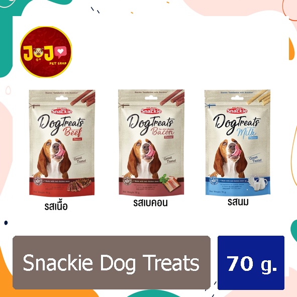 Snackie Dog Treats ขนมสำหรับสุนัข สติ๊กนิ่ม ขนาด 70 กรัม