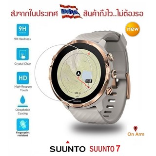 กระจกนิรภัย SUUNTO 7