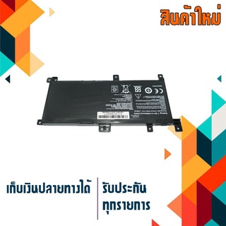 OEM ASUS battery สำหรับรุ่น K556 K556UA K556U K556UQ , X556UA X556UB X556UF X556UJ X556UQ X556UR X556UV , PN # C21N1509