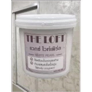 The LOFT-White Pearl Wax- แว๊กซ์สีประกายเงิน สำหรับ The LOFT ขาวประกายเงิน #27