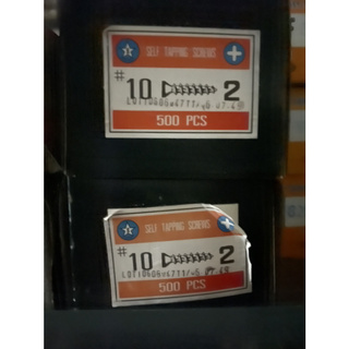 น็อต สกรู  เกลียวปล่อย  เบอร์ 10 ขาย ยกกล่อง หัวแบน