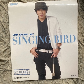 MP3 เบิร์ด ธงไชย : Singing Bird 50 เพลงรัก