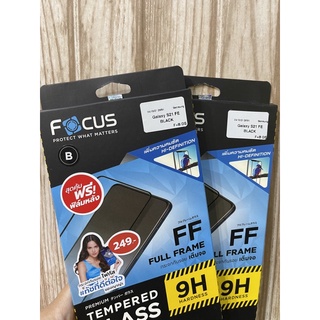 Focus กระจกกันจอแตกแบบใส Samsung S21Fe,S20fe