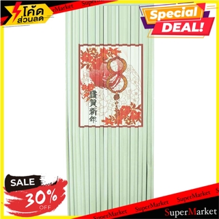 มู่ลี่ PVC KNP ฮวงจุ้ยเลขแปด 80X200 ซม. ม่านบังตา PVC STRIP BLIND KNP INFINITY-EIGHT 80X200CM