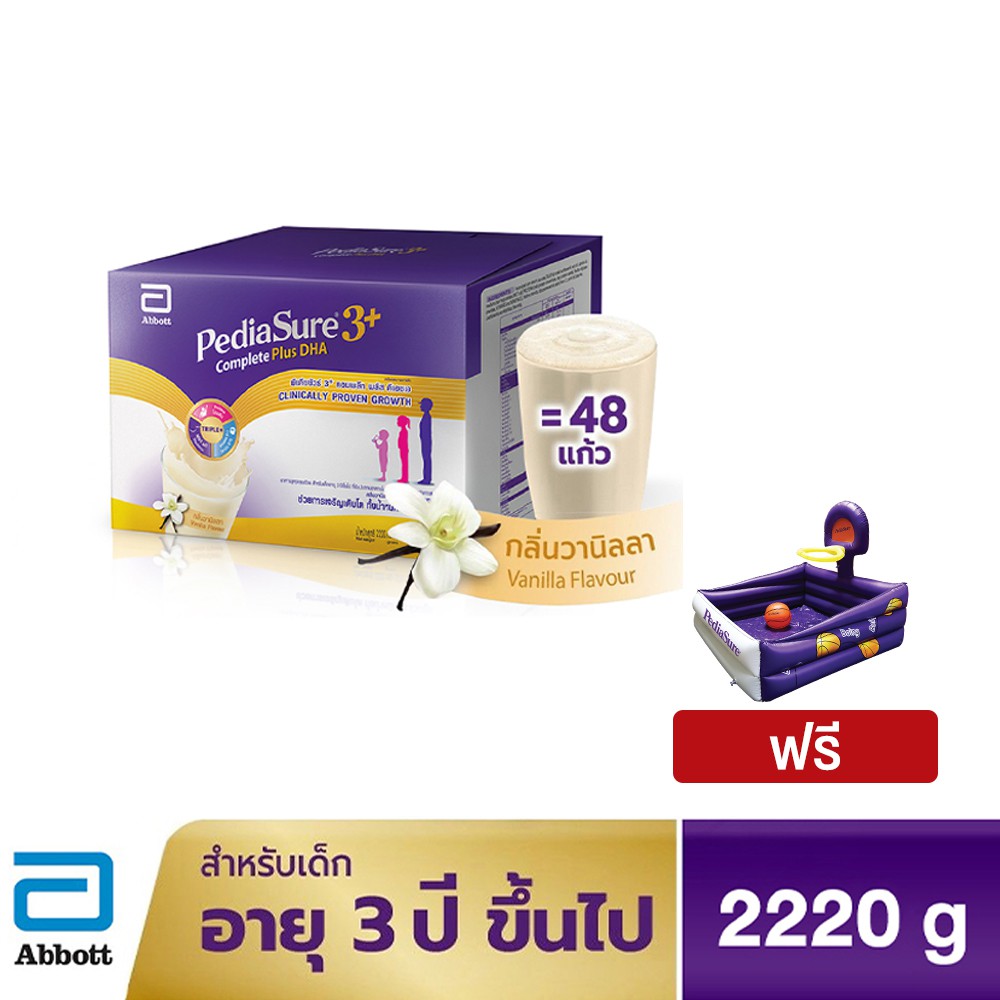 [ฟรี Step Up Pool] PEDIASURE 3+ COMPLETE PLUS DHA 2220G พีเดียชัวร์3+ คอมพลีท พลัส ดีเอชเอ กลิ่นวานิ