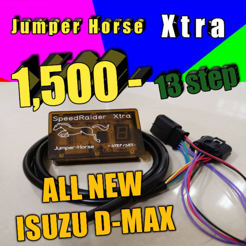 คันเร่งไฟฟ้าใส่ All NEW Isuzu D-max #2